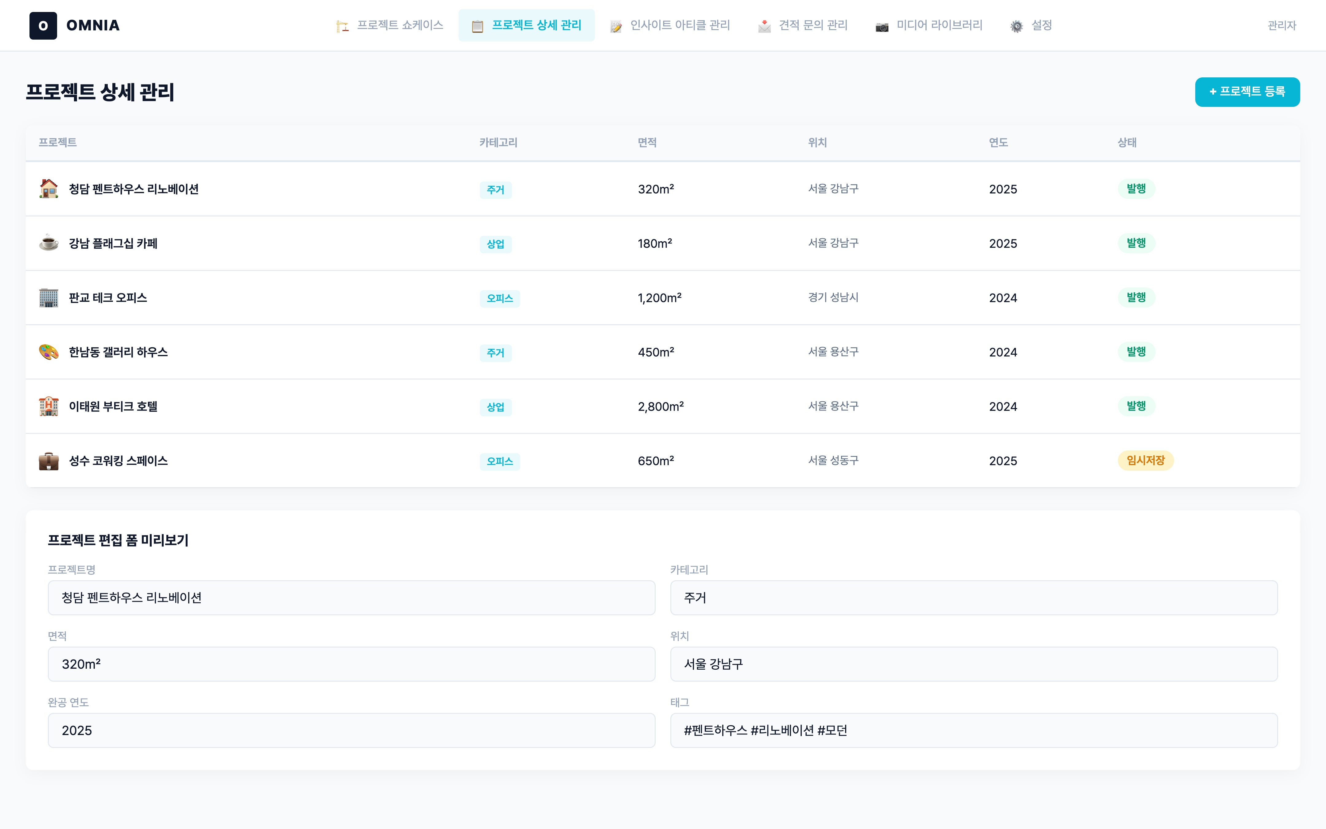 Pillow 이미지 처리 비동기 파이프라인